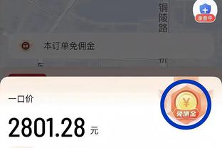 官方：日本足协将于3月14日下午13:00公布最新一期国家队大名单