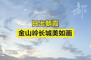 黑色幽默？球员刚入场就被拉拉队员后空翻踹伤 随即退赛